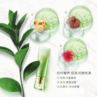 PECHOIN百雀羚眼霜 水能量密润眼部精华乳20g 乳状 保湿补水 旗舰店