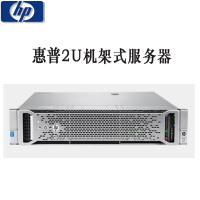 惠普（HPE）DL388G9 2U机架式服务器 E5-2620V4*2 32G 3*600 SAS 500W*2