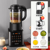 九阳新款破壁机家用小型料理机多功能全自动低音豆浆机Y912C 原装热杯+加多功能杯
