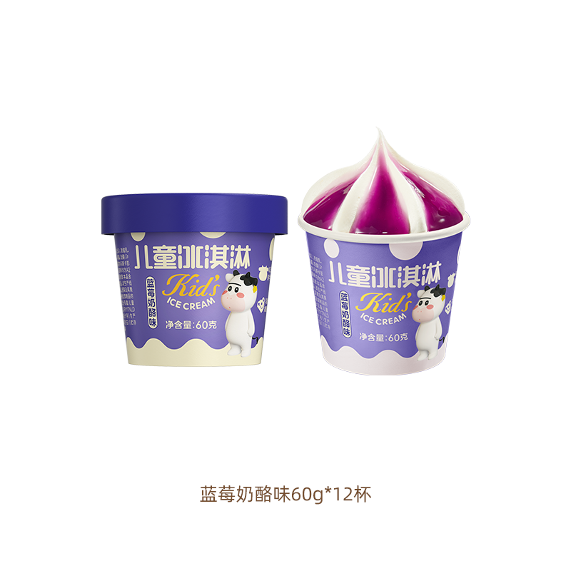 认养一头牛A2鲜牛乳儿童冰淇淋蓝莓奶酪口味12支 冰激凌奶酪雪糕