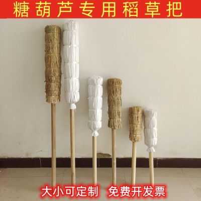 冰糖葫芦稻草把老式草靶子架子展示架木制创意复古肩抗便携摆地摊收收纳层架