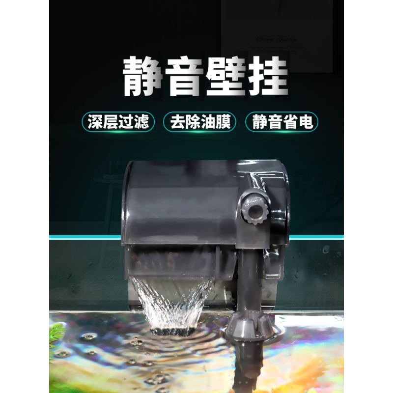鱼缸过滤器瀑布过滤器小型三合一净水循环水族箱缸壁挂式外置桶高清大图