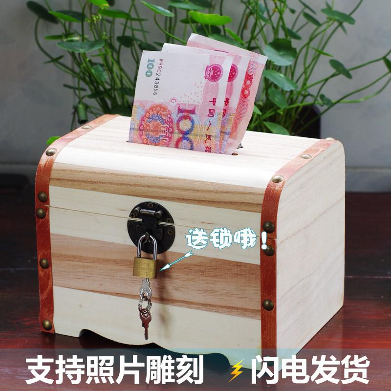 木质复古存钱罐 网红纸币储蓄罐 大号创意百宝箱定制生日实用 三维工匠 大号送锁(不刻字)高清大图