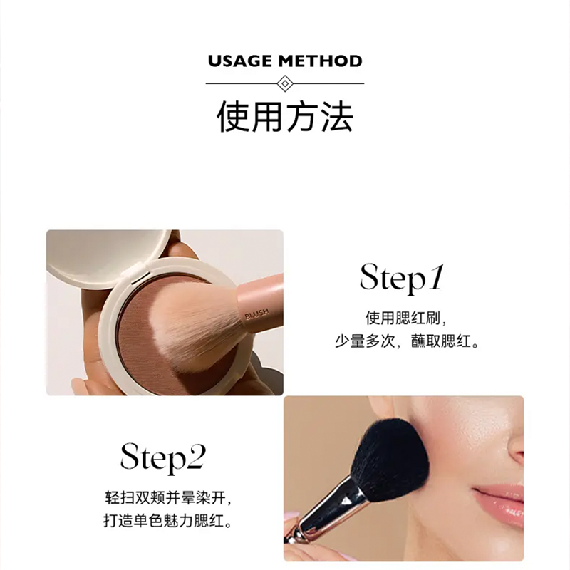 NARS纳斯 腮红 愉悦红粉色2.5g高清大图