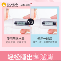 朵拉朵尚玫瑰透润睡眠面膜 补水保湿夜间滋润舒缓修护80g