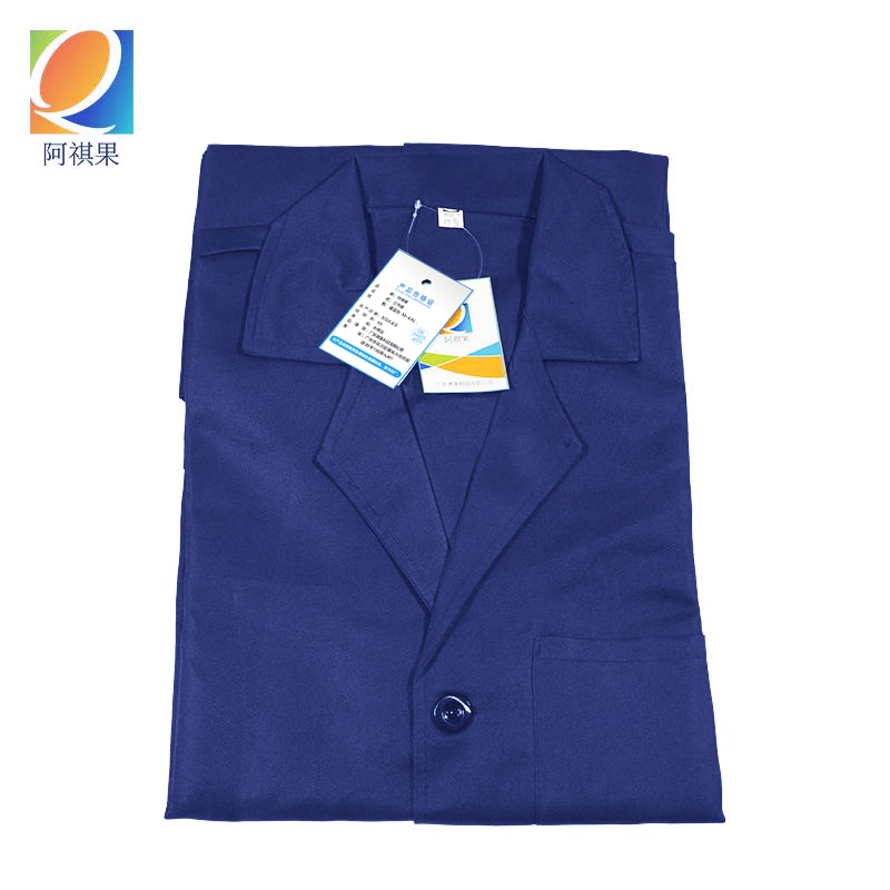 阿祺果 工作服 藏蓝色 M-4XL 件高清大图
