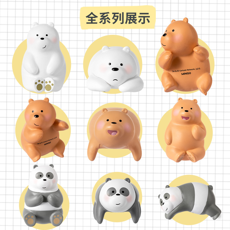 名创优品(miniso) 咱们裸熊baby系列创意玩偶叠叠乐盲盒摆件(混)