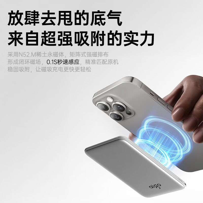 爱国者(AIGO) 10000毫安移动电源 WS-T193P 灰色 (个)高清大图