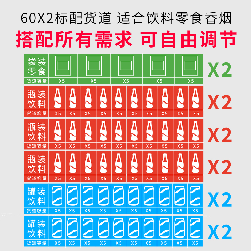双柜制冷自动饮料无人售卖机酒店商用24小时 售货机