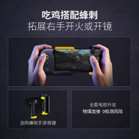飞智Flydigi) 黄蜂Wasp_X+小游 手柄 iOS物理连接 原生游戏支持 手机王者吃鸡刺激战场辅助神器 荣耀四指