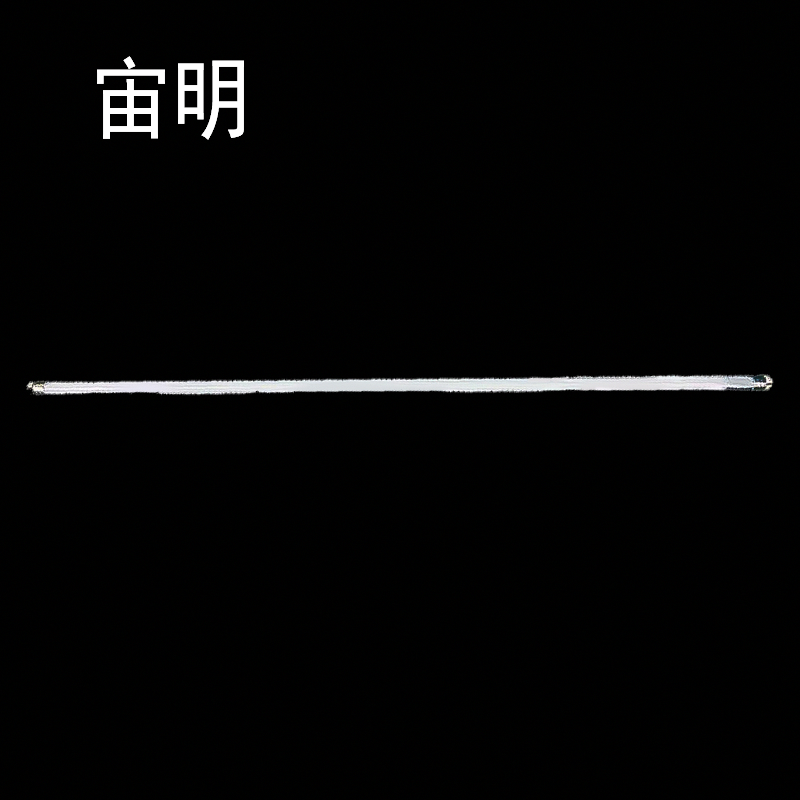 宙明 ZM-XP12S 16W LED单灯管 1.00 个/套(计价单位:套)白色高清大图