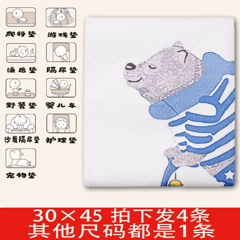 优酷熊(youcoobear)婴儿隔尿垫防水可洗双面可用透气大号月经姨妈垫宝宝纯棉超大床单儿童床单床垫非一次性高清大图
