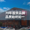 红心手持式电熨斗家用蒸汽挂烫机小型电烫斗熨衣服大功率熨斗烫衣
