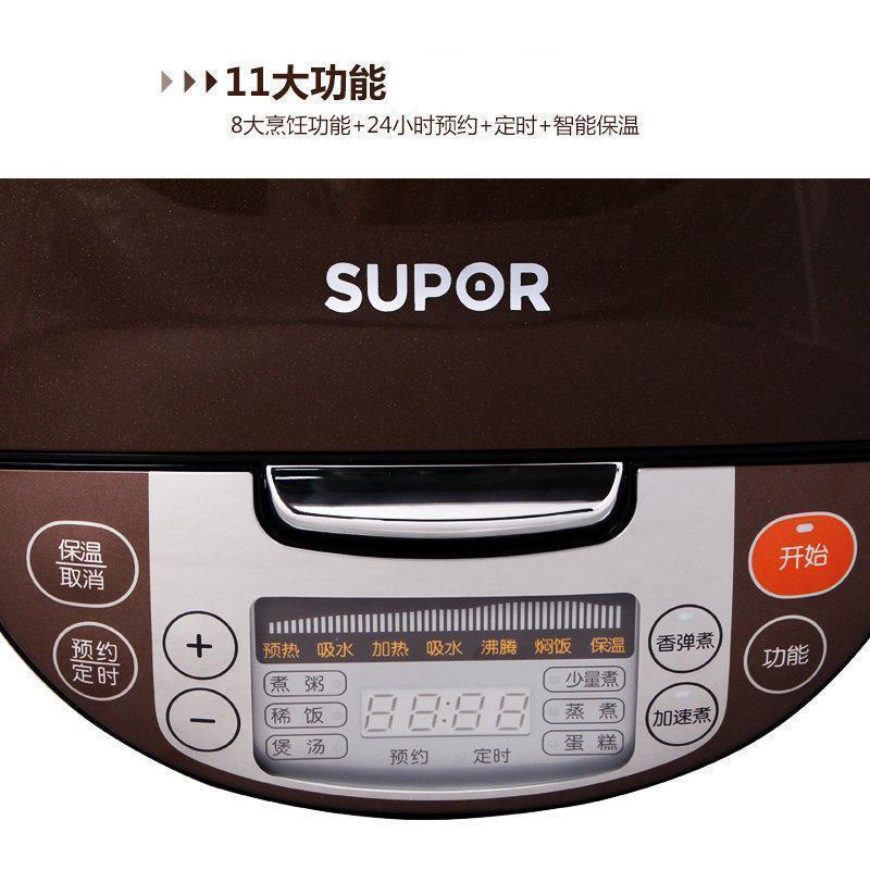 苏泊尔(SUPOR) 球釜电饭煲 CFXB40FC835-75 4L容量 智能预约功能 三维立体加热陶晶不粘内胆定时预约