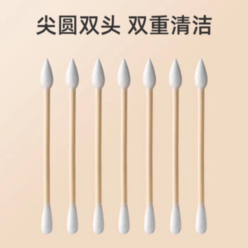 海氏海诺 506支装尖圆双头棉签家庭装一次性皮肤清洁消毒脱脂棉棒尖圆双头棉签棒高清大图