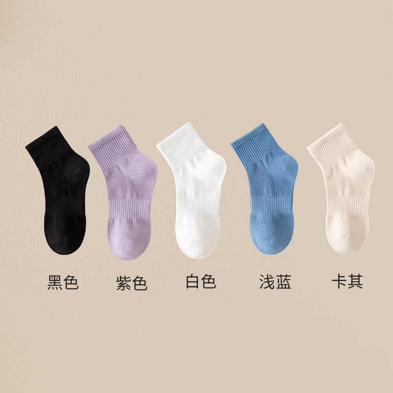 【5双装】猫人23年新品新疆棉透气袜子女士舒适袜子防臭吸汗中筒袜 35-40 黑色+紫色+白色+浅蓝+卡其
