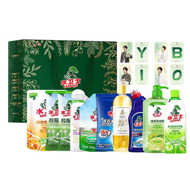 水卫士家清颂福独家定制套装F