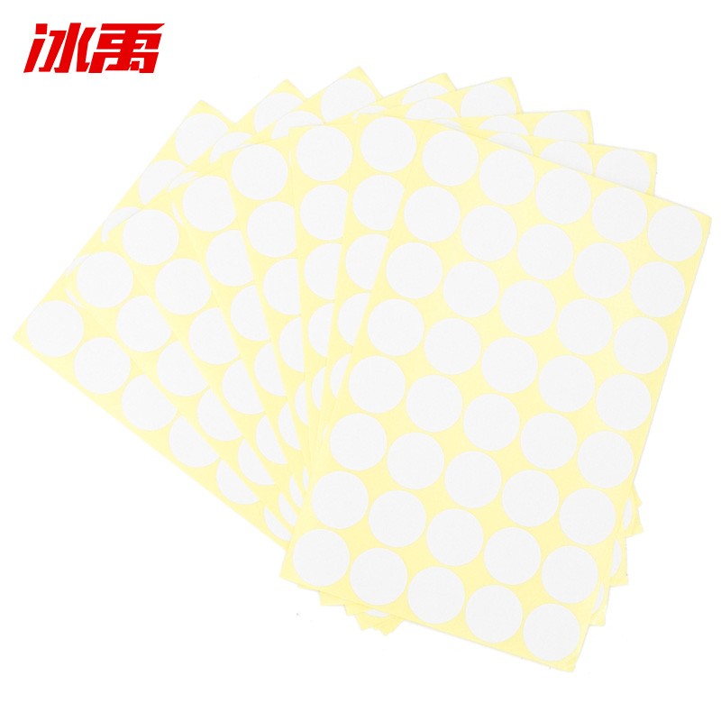 冰禹 彩色圆点贴纸 BYaf-613 不干胶 圆形 25mm 白色 600贴×2包 1件