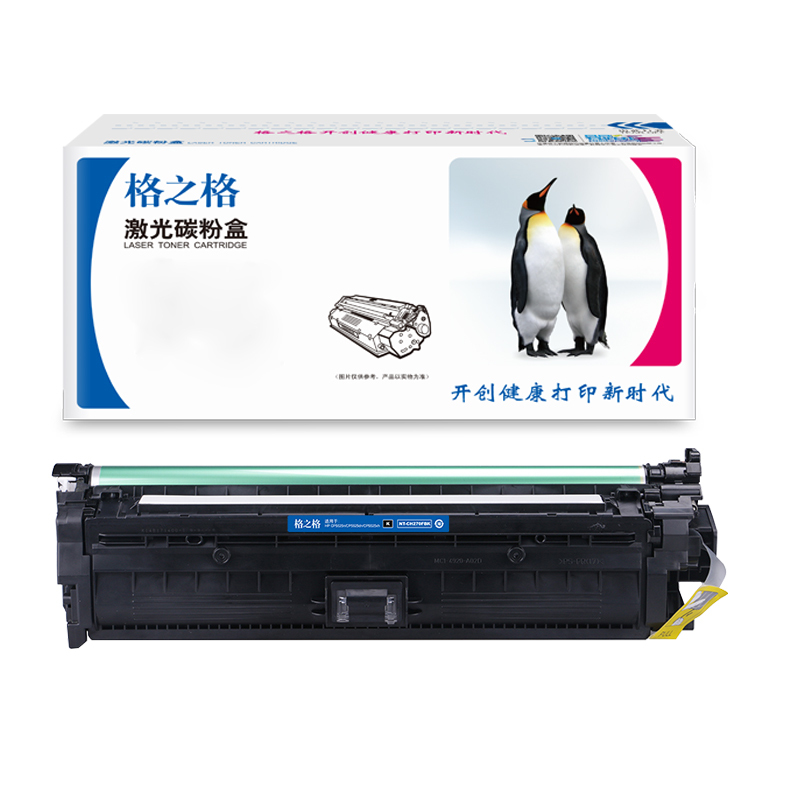 格之格CRG-333碳粉盒NT-C0333CS黑色适用Canon 8780X 8750N 8100n系列[TB健康环保]
