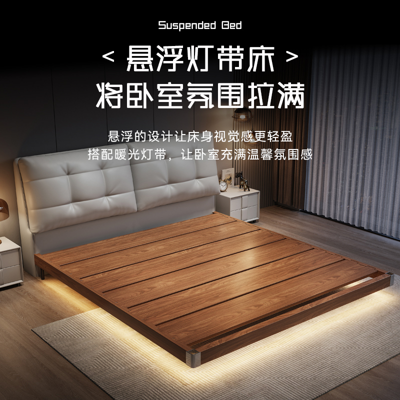 意式真皮床轻奢简约双人床主卧室带灯满铺榫卯悬浮床软包婚床高清大图