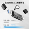 [双卡同读]铝壳款 USB3.0 uni友壹USB3.0高速读卡器多功能合一SD卡TF内存卡安卓Type-C手机