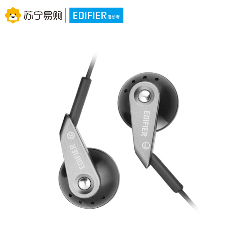 Edifier/漫步者 H185P耳塞式3.5mm插孔有线耳机智能手机线控语音带麦 紫银色