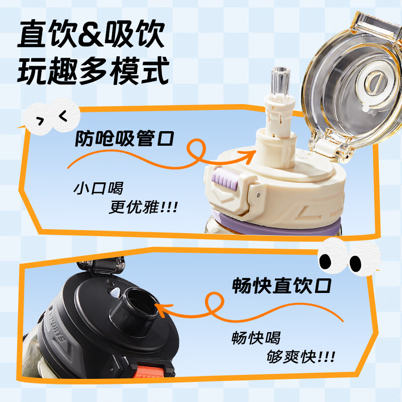 TKK水杯塑料杯食品级ppsu运动水壶学生儿童上学专用食品级耐高温杯子高清大图