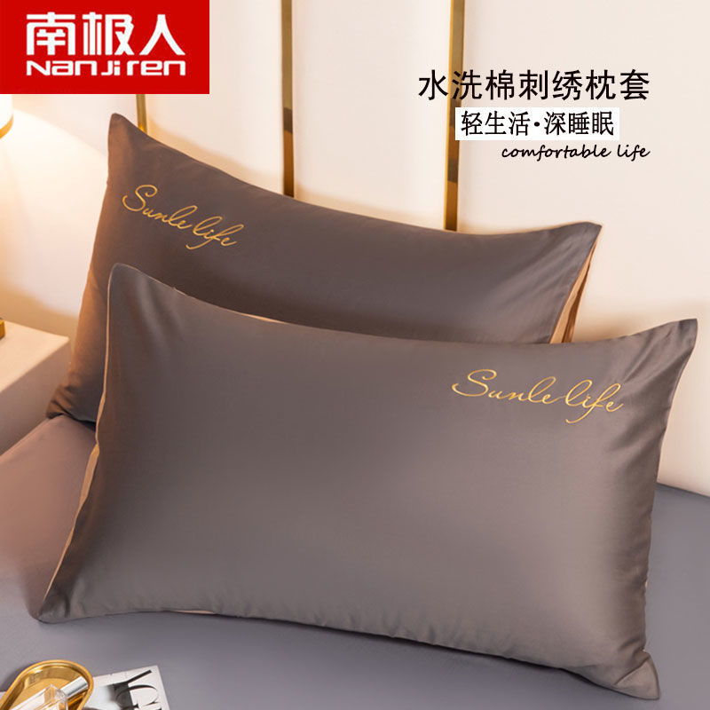 枕套刺绣款枕头套一对装单人双人学生枕芯套午睡枕高清大图