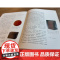 中国古代漆器工艺与修复 中国文物鉴定与修复丛书 张岚何锦章著上海人民美术出版社工艺美术中国漆器历史高等院校修复专业参考读