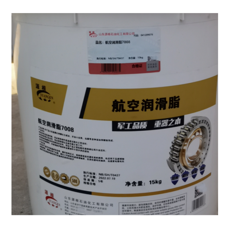 源根航空润滑脂7008 15KG/桶