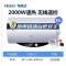 Haier/海尔 电热水器80升速热洗澡家用储水式卫生间