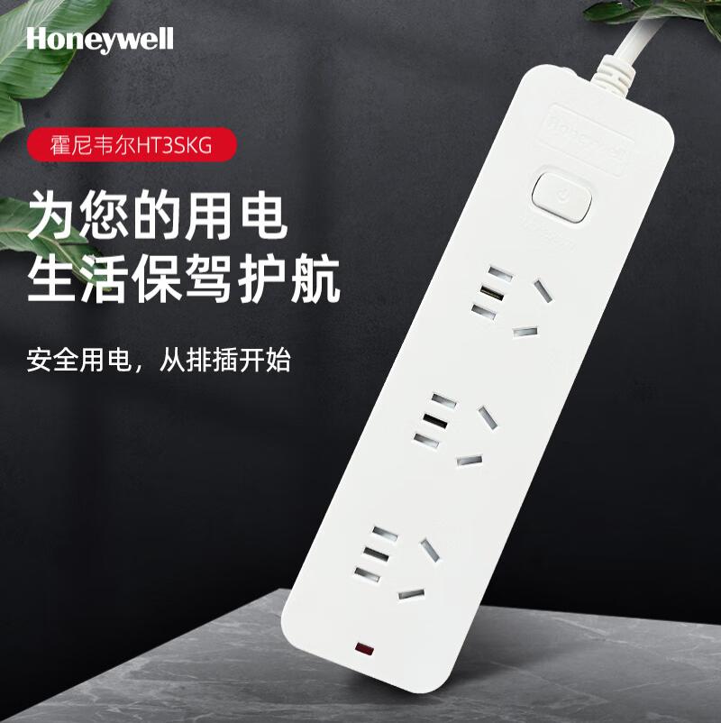 霍尼韦尔 车载手机支架 空调风口卡扣式 排插插座USB充电 HT3SKG-无颜色