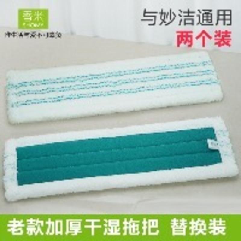 香米干湿两用平板拖把布实木地板拖把头替换装魔净通用妙洁拖把布 香米妙洁通用干湿两用平板拖把替换布2块装