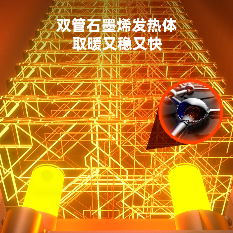 奥克斯(AUX) 奥克斯踢脚线取暖器家用电暖气节能暖器烤火炉卧室大面积 黑色1.0m遥控款石墨烯速热+智能APP带晾衣架