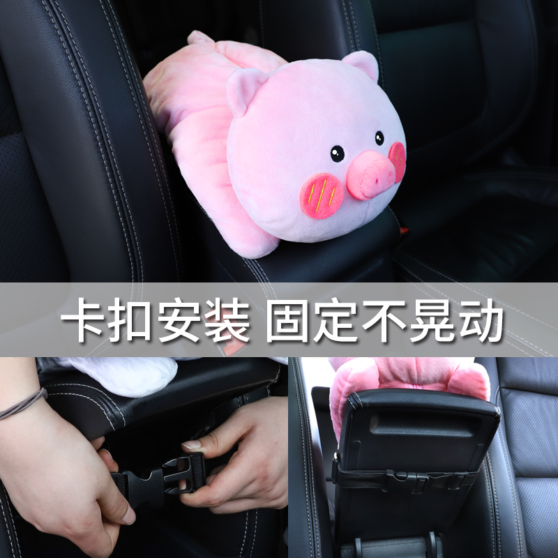 敬平创意车载扶手箱纸巾盒抽卡通可爱汽车抽纸盒挂式车内装饰用品大全 香蕉猴-咖啡色-(送纸巾)