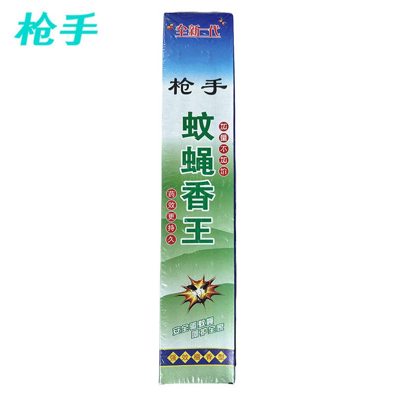 枪手 蚊蝇香王 30支*60盒 箱图片