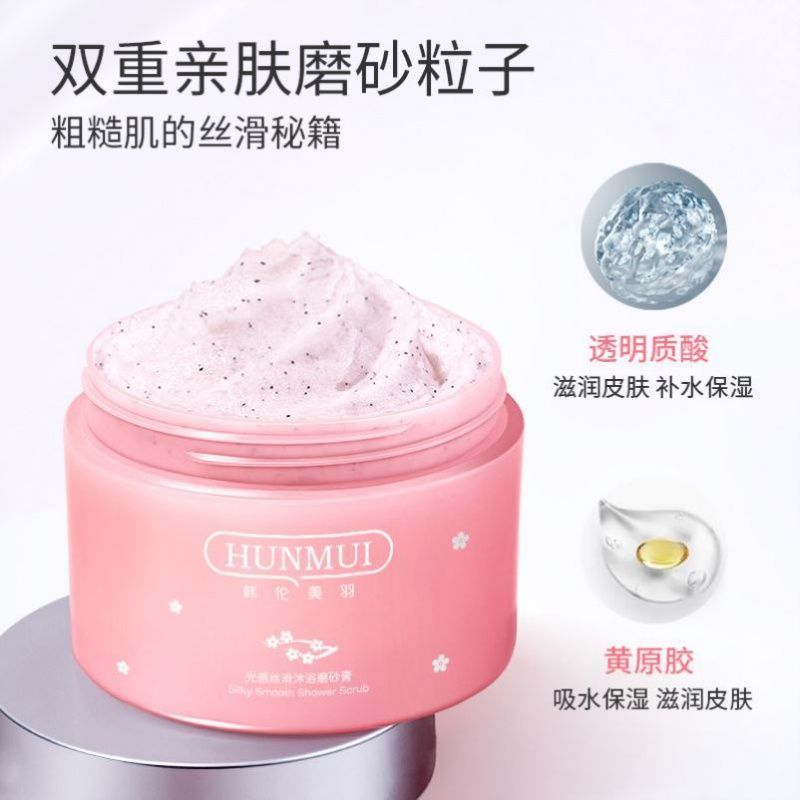 韩伦美羽毛孔打底啫喱霜妆前乳隐形毛孔痘印遮瑕隔离霜保湿素颜霜 韩伦美羽毛孔打底啫喱霜妆前乳隐形毛孔痘印遮瑕隔离霜保湿素颜