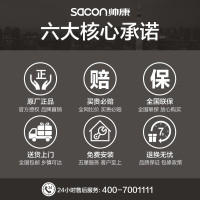 帅康(sacon)油烟机灶具套装抽油烟机燃气灶两件套JE5505+35C厨卫厨房电器侧吸式吸油烟机煤气灶烟灶套餐天然气