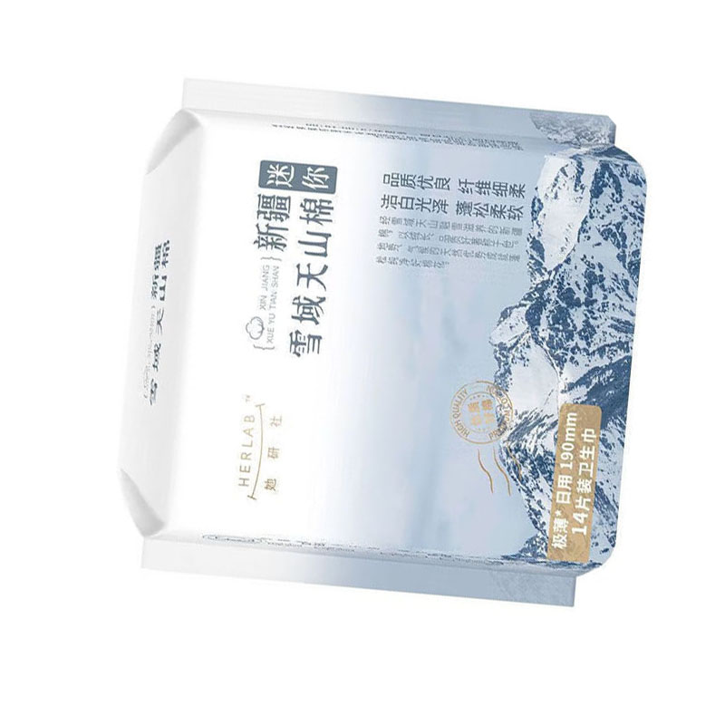 她研社新疆棉卫生巾 日用套装190mm14片*5包 超薄瞬吸 新老款随机高清大图