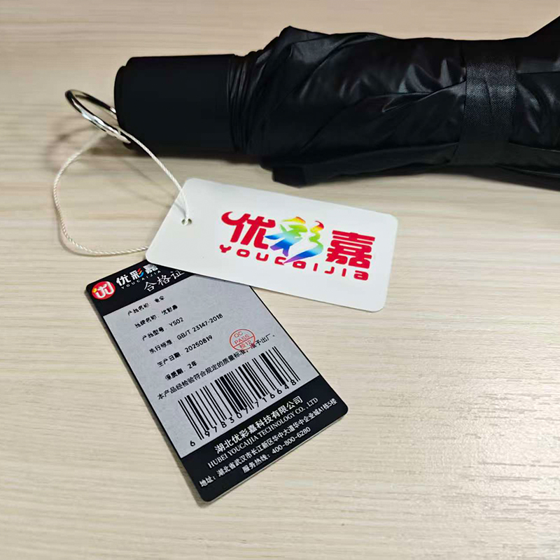 优彩嘉 雨伞 YS02 把高清大图