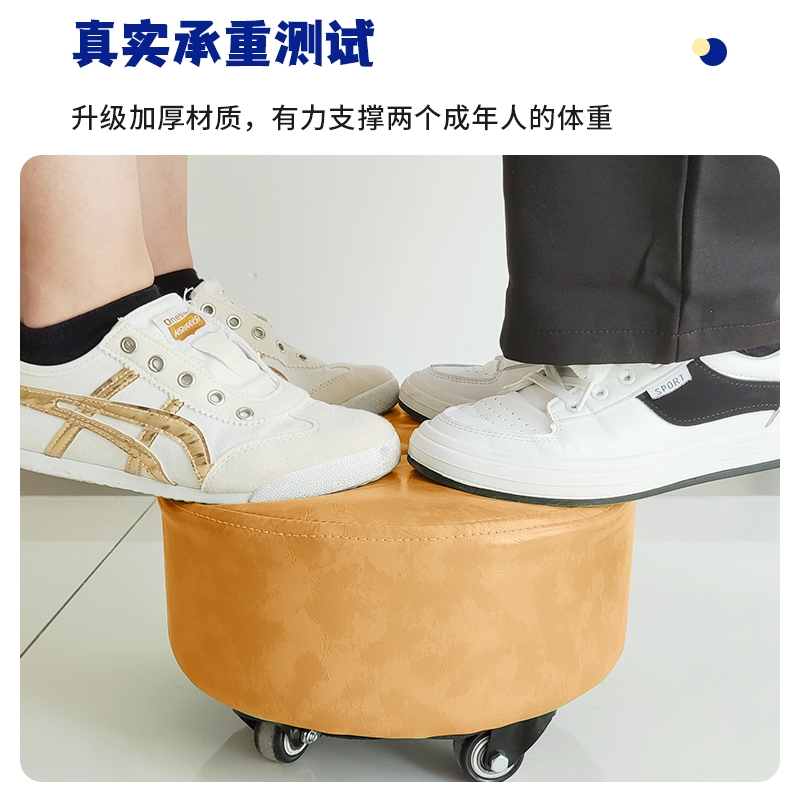 洛滑带娃万向轮小矮凳滑轮圆凳儿童学步美缝擦地沙发换鞋旋转凳子带轮小凳子