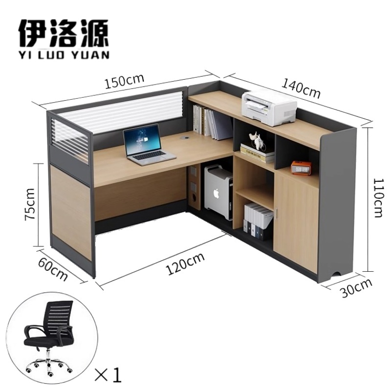 伊洛源 屏风办公桌椅高清大图