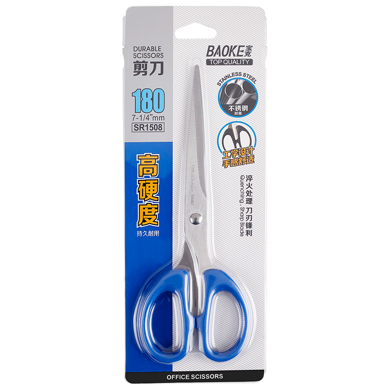 宝克(BAOKE)SR1508 180mm中号不锈钢剪刀 办公家用生活剪刀 颜色随机 1把高清大图