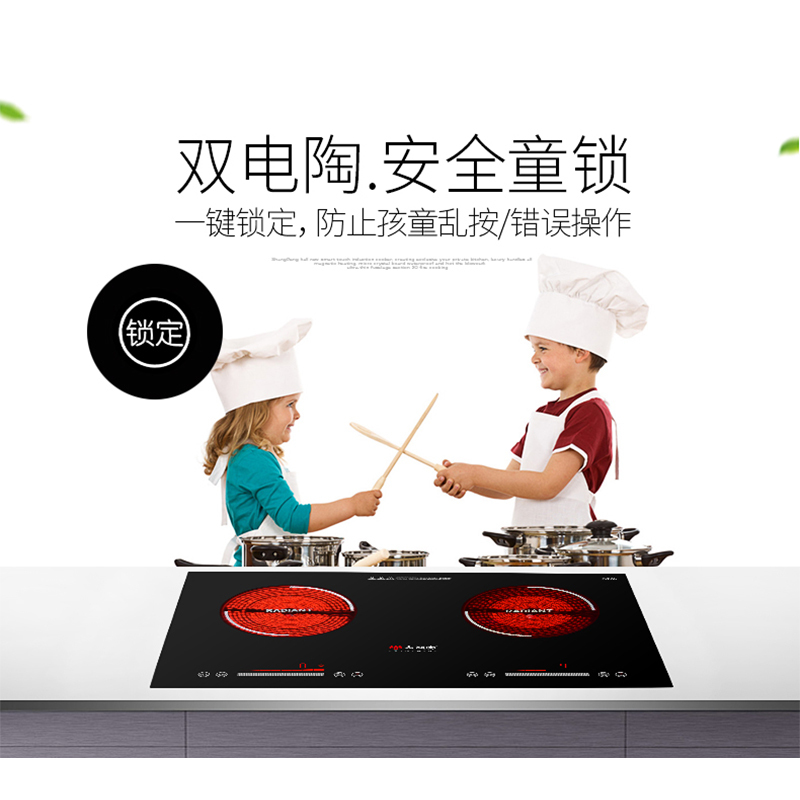 尚朋堂嵌入式双头电陶炉 台式双灶电陶炉家用 双头炉德国EGO进口肖特面板 黑色