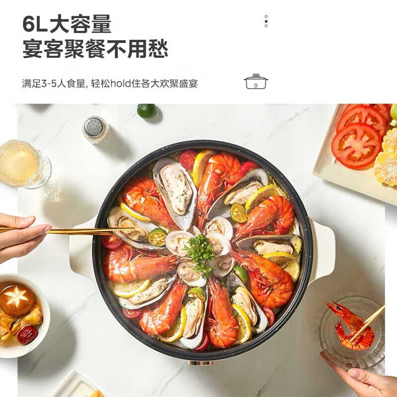 美的(Midea)电火锅 宿舍小煮锅 家用多功能锅电热锅 蒸煮一体不粘锅 MC-HGE3010高清大图