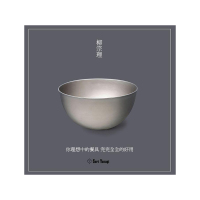 【造型美感易清洁】柳宗理(SORI YANAGI) 厨房工具 金属色18-8不锈钢打蛋盆 料理盆 23厘米