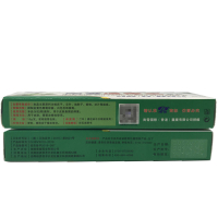 南雪湿痒王霜剂15g/支 皮肤外用 买2送1 买5送3