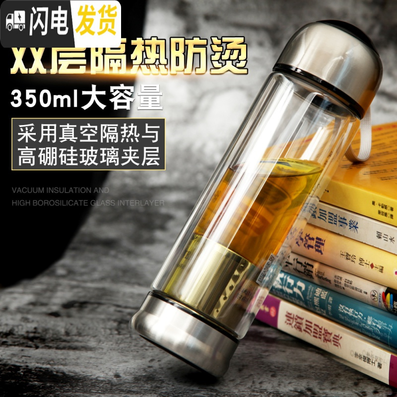 三维工匠马黛茶专用杯 双层防烫玻璃过滤茶杯 好质量便携(购马黛茶送茶杯)玻璃杯