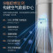 美的(Midea)[补贴]空气净化器加湿器一体机除甲醛异味吸烟宠物空气消毒机新风机 KJ650G-RX600 PRO