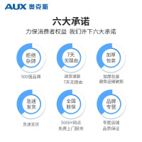 [AUX/奥克斯]XPB75-96J 双缸双桶波轮 静音省电 大容量半自动洗衣机